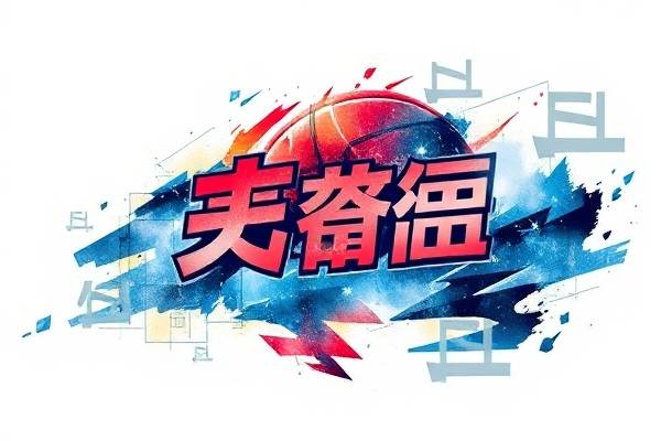 nba录像回放,nba录像回放在线