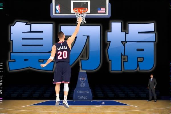 nba2012年总决赛G1腾讯录像,nba2012总决赛全程录像