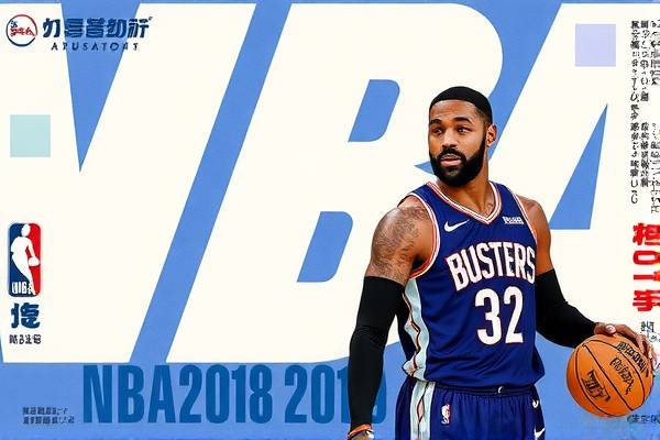 nba20182019录像,nba录像回放2018