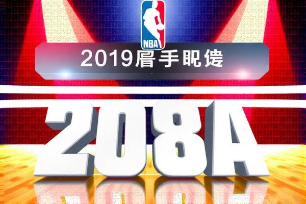 2019nba赛季总决赛录像,2019nba总决赛集锦 2019nba赛季总决赛录像 第1张 2019nba赛季总决赛录像,2019nba总决赛集锦 2019nba赛季总决赛录像 第1张
