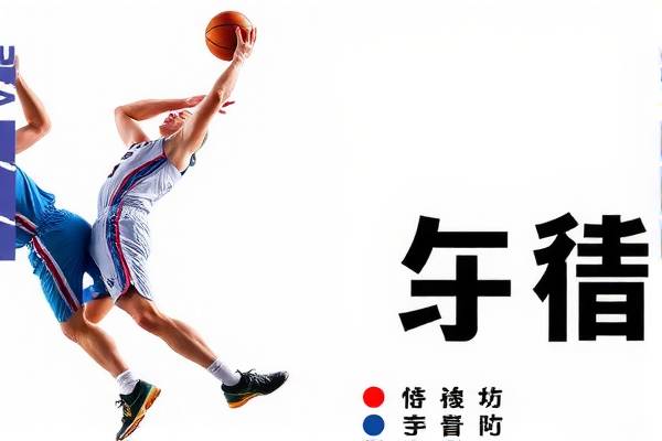 哪里可以下载nba经典录像,怎么下载nba录像 哪里可以下载nba经典录像 第1张 哪里可以下载nba经典录像,怎么下载nba录像 哪里可以下载nba经典录像 第1张